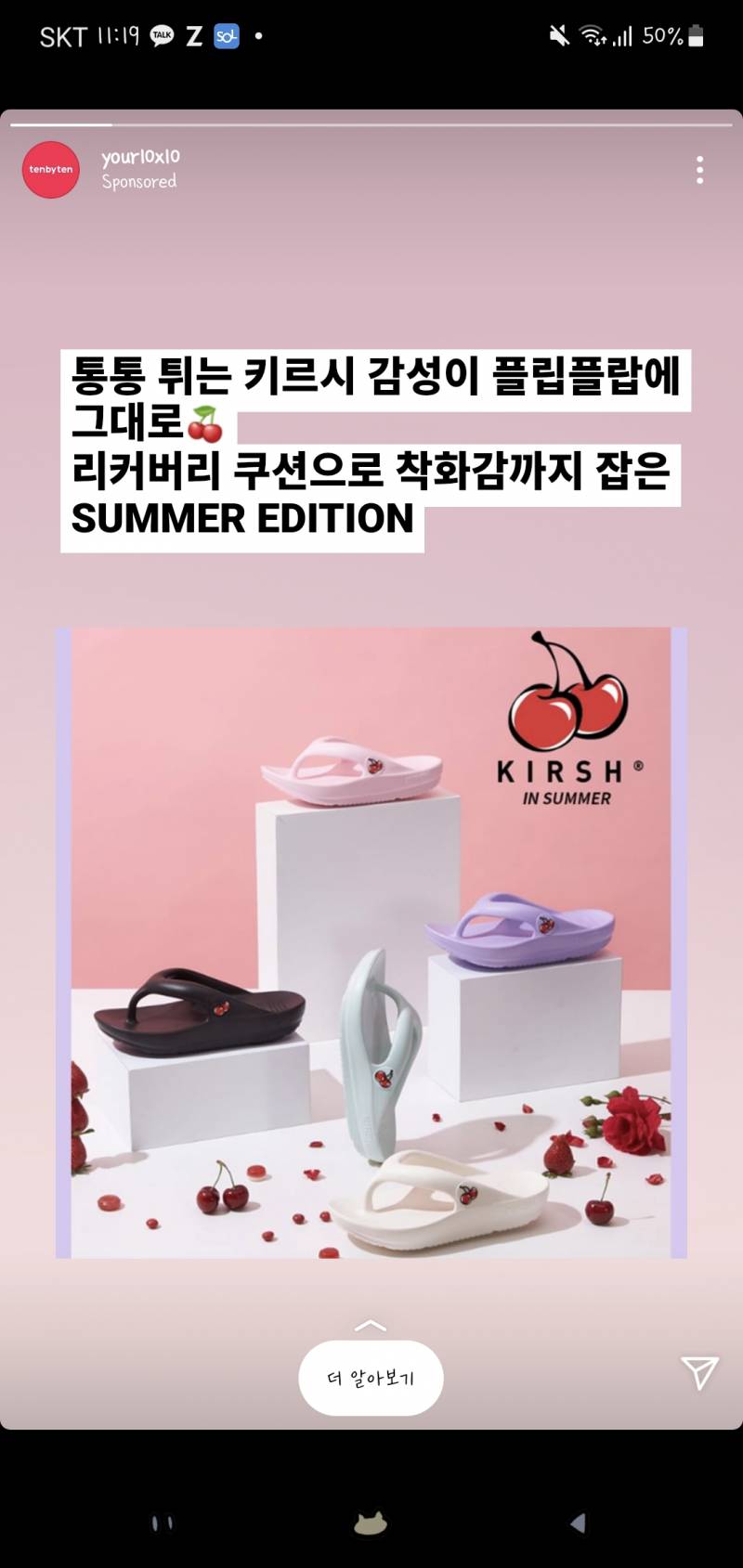 근데 이 슬리퍼 진짜 편해?? | 인스티즈