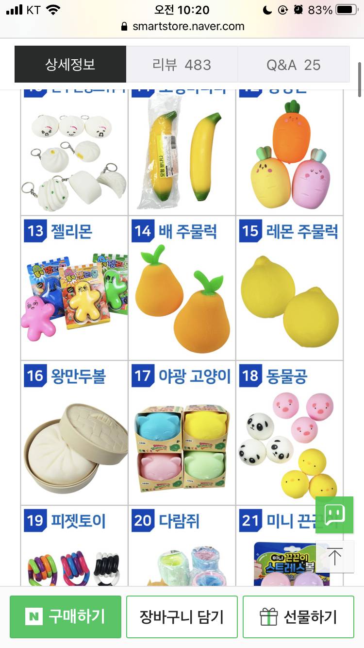 말랑이 골라줄사람 | 인스티즈