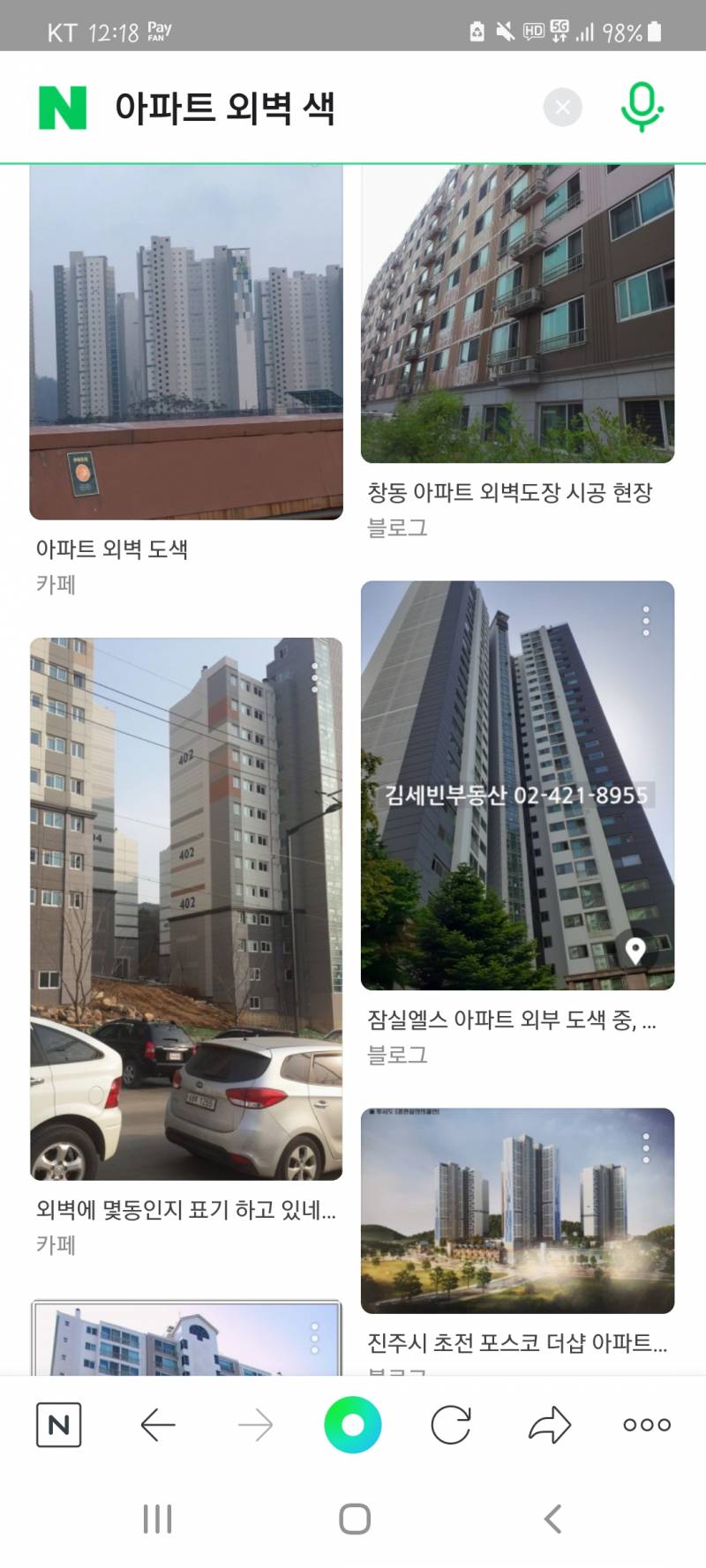 이거 이유 아는 사람있을까...... | 인스티즈