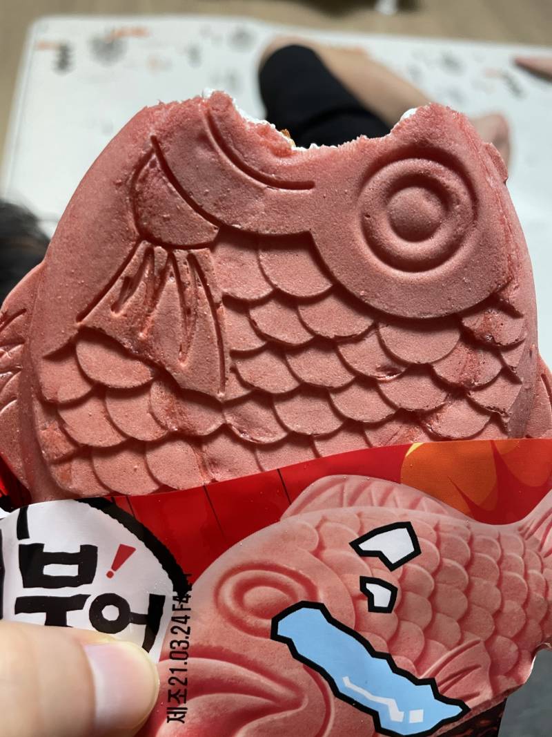 진짜 이 아이스크림 맛 왜이러냐 붕싸매운맛 | 인스티즈