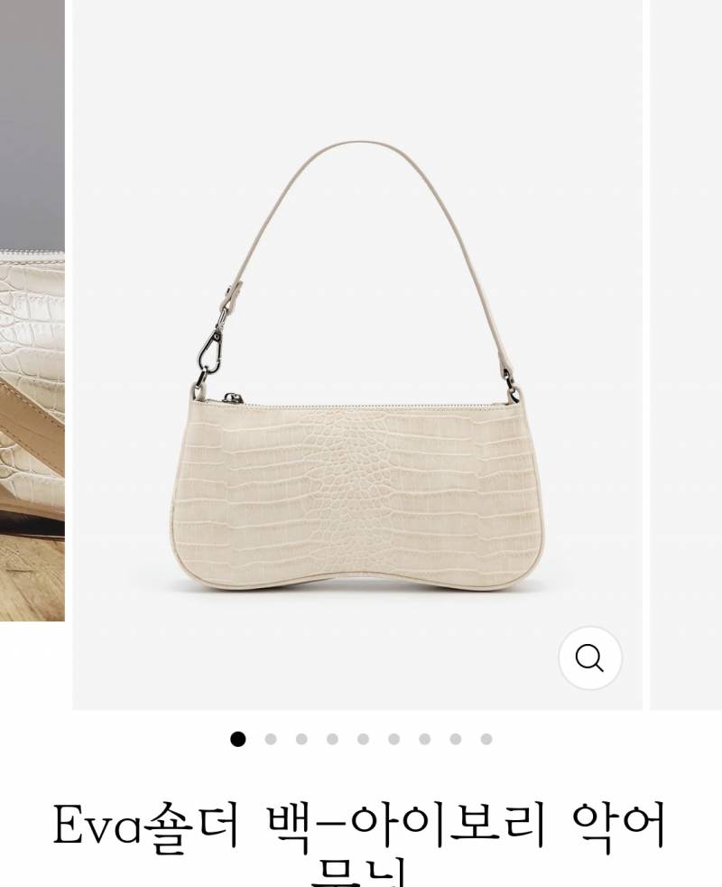 이거 살말?? 너무 흔해?? | 인스티즈