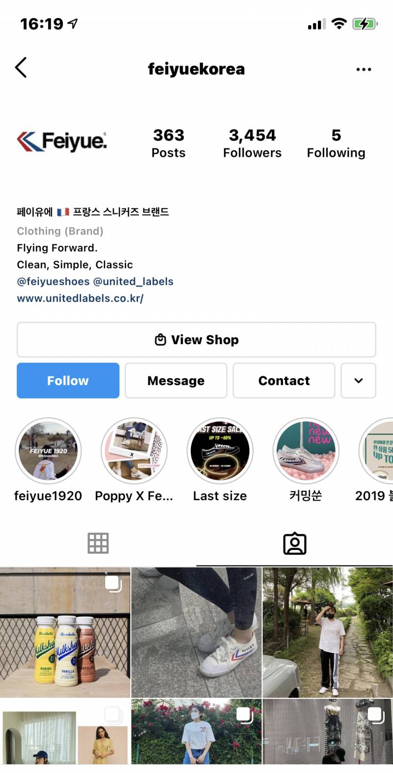 너네 이거 알았어???????? | 인스티즈