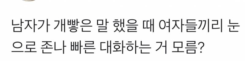 아 이거 개웃기다 | 인스티즈