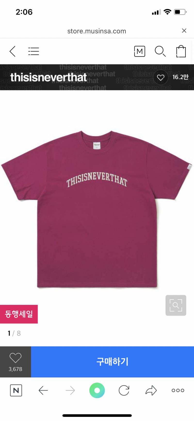 22살인데 이거 입어도 괜찮겠지?? | 인스티즈