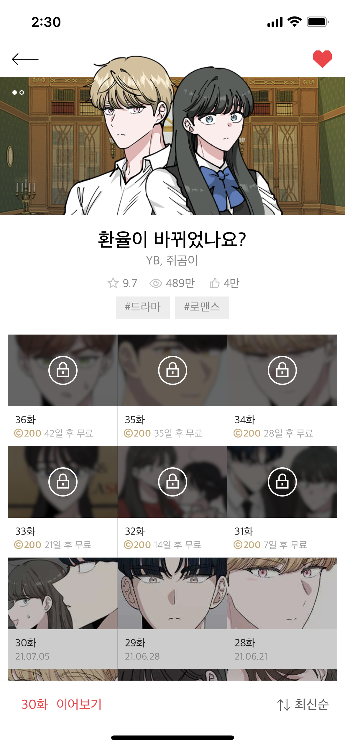 익들아 이거 개재밌어 | 인스티즈