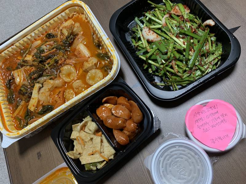 예들아 나 혼술중이야 | 인스티즈