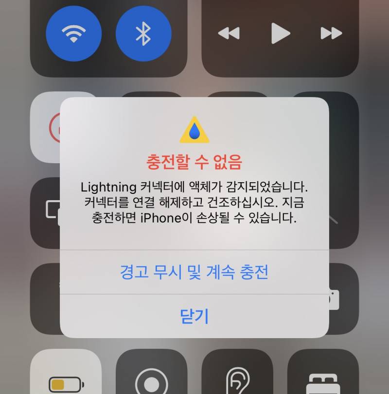 🤦‍♀️🤦‍♀️ 아이폰 쓰는 익들아 제발 도와줘ㅠㅠㅠ🤦‍♀️🤦‍♀️ | 인스티즈