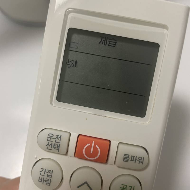 이제 한달간 에어컨 키고 살텐데 혹시 모르는 익들을 위한 꿀팁^^ | 인스티즈