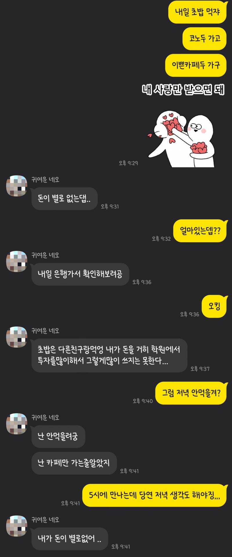 아닠ㅋㅋㅋ 친구 진짜 나만 개짜증나냐 | 인스티즈