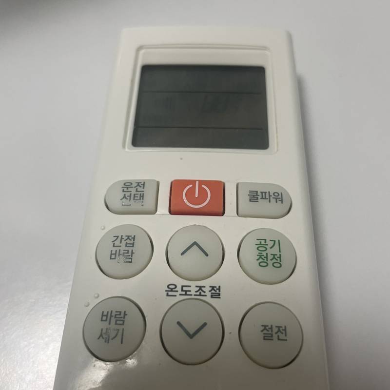 이제 한달간 에어컨 키고 살텐데 혹시 모르는 익들을 위한 꿀팁^^ | 인스티즈