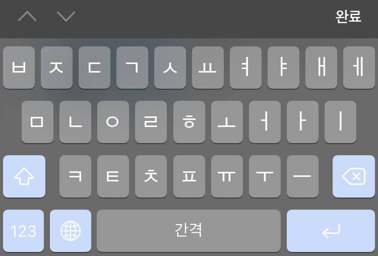 아이폰 키보드 색깔 왜 이러지? | 인스티즈