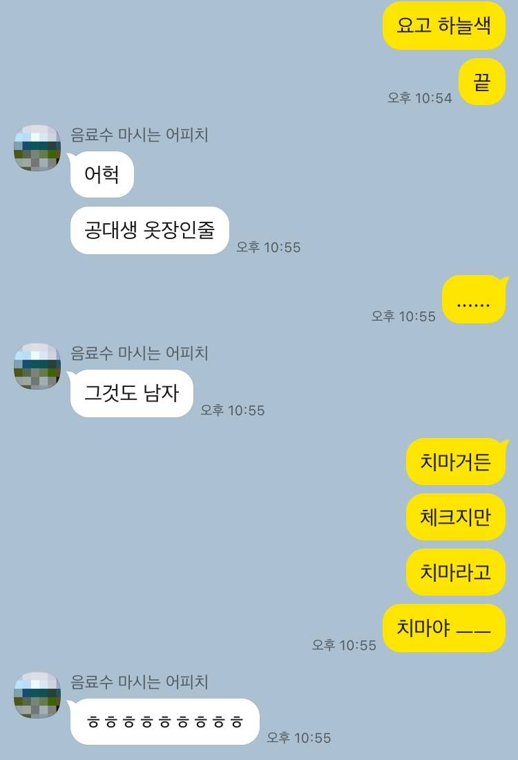 엄마 개너무한 거 아니냐 딸내미가 옷 샀다는데 | 인스티즈