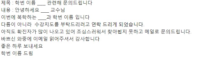 대익들아 제발 도와주라ㅠㅠ | 인스티즈