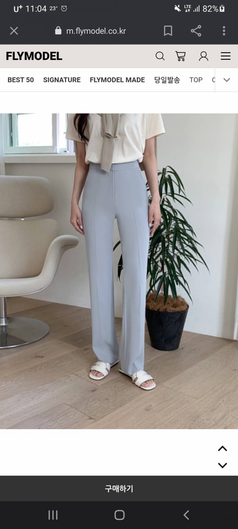 옷살말 해줘~! | 인스티즈