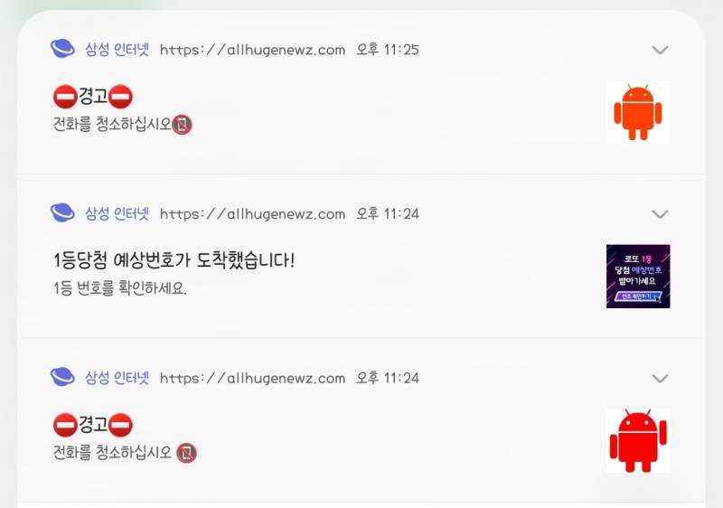 🚨익들아 이거 어케없애??ㅠㅠㅠㅠㅠ도와줘ㅠㅠㅠ | 인스티즈