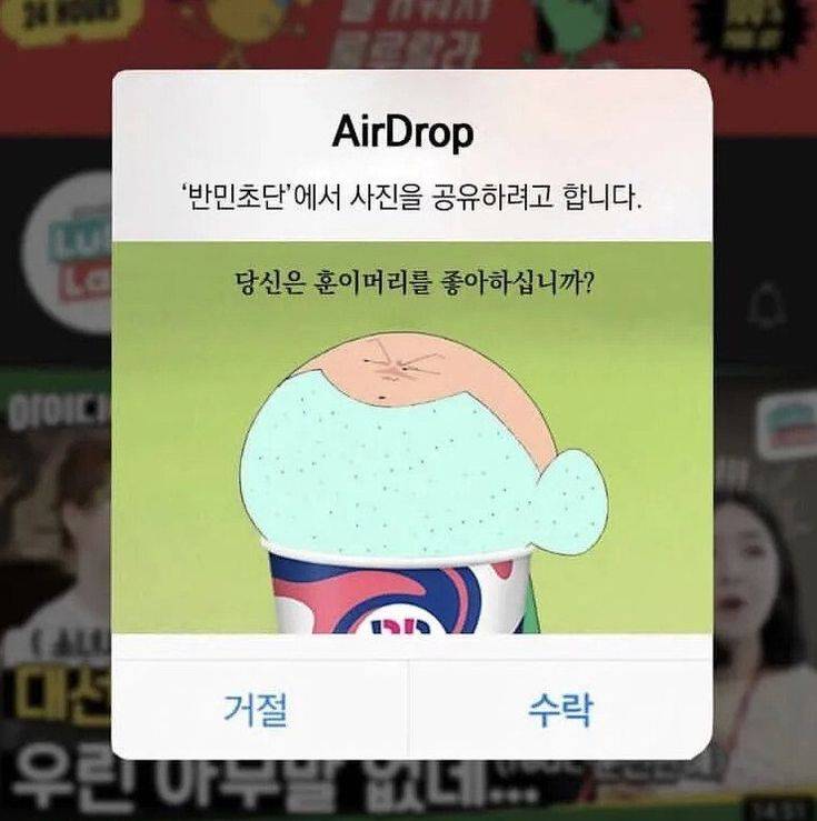 아니 이게 뭐람.. | 인스티즈