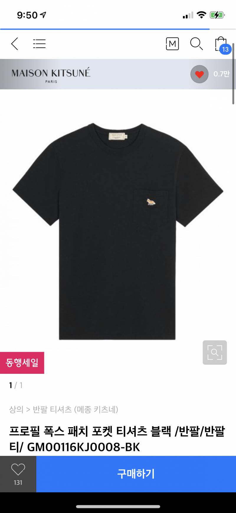 한달째 고민중인 남자친구 생일선물 골라주라 ㅠㅠ112233344 | 인스티즈