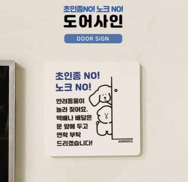 둘중에 뭐가 더 귀여은지 봐줄 사람 구해영ㅇ | 인스티즈