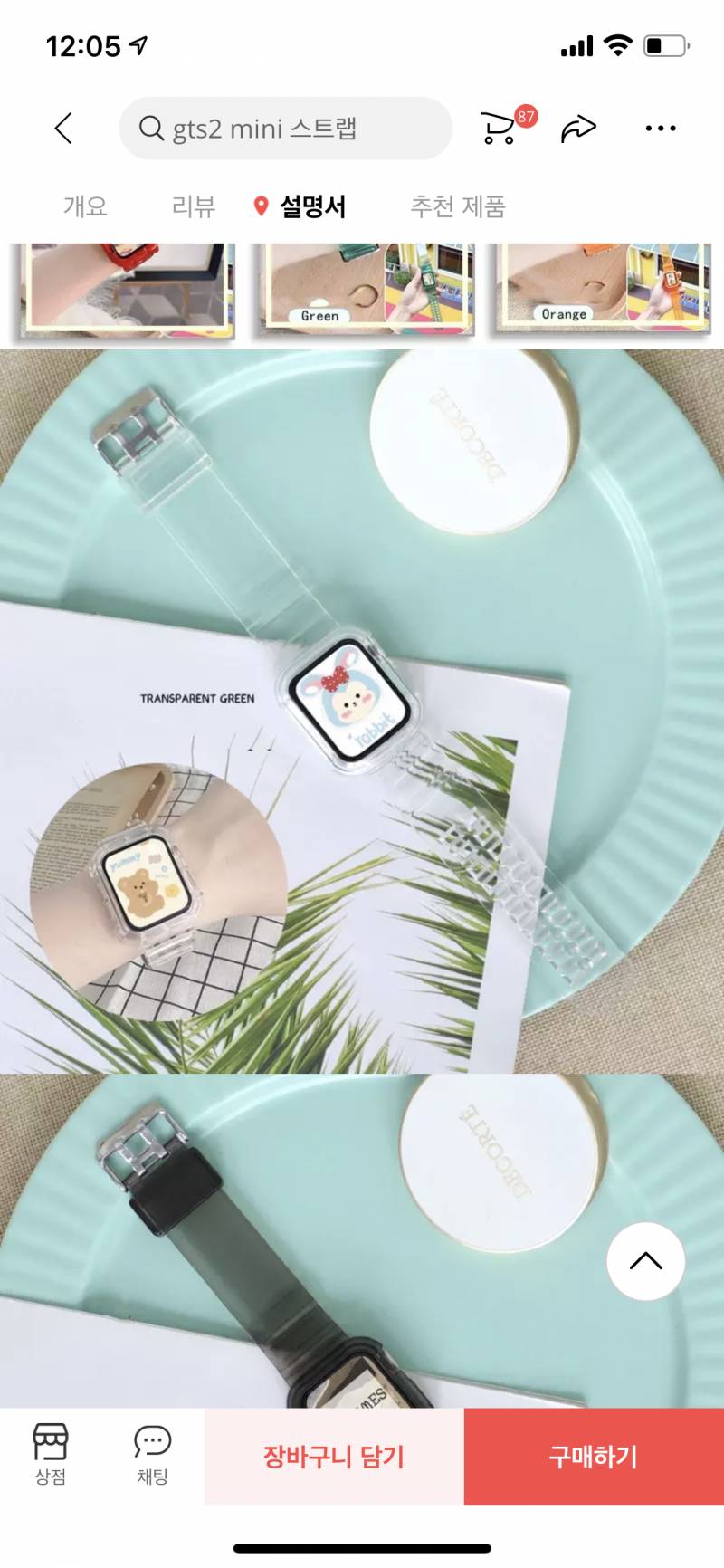 어떤게 예뻐? | 인스티즈