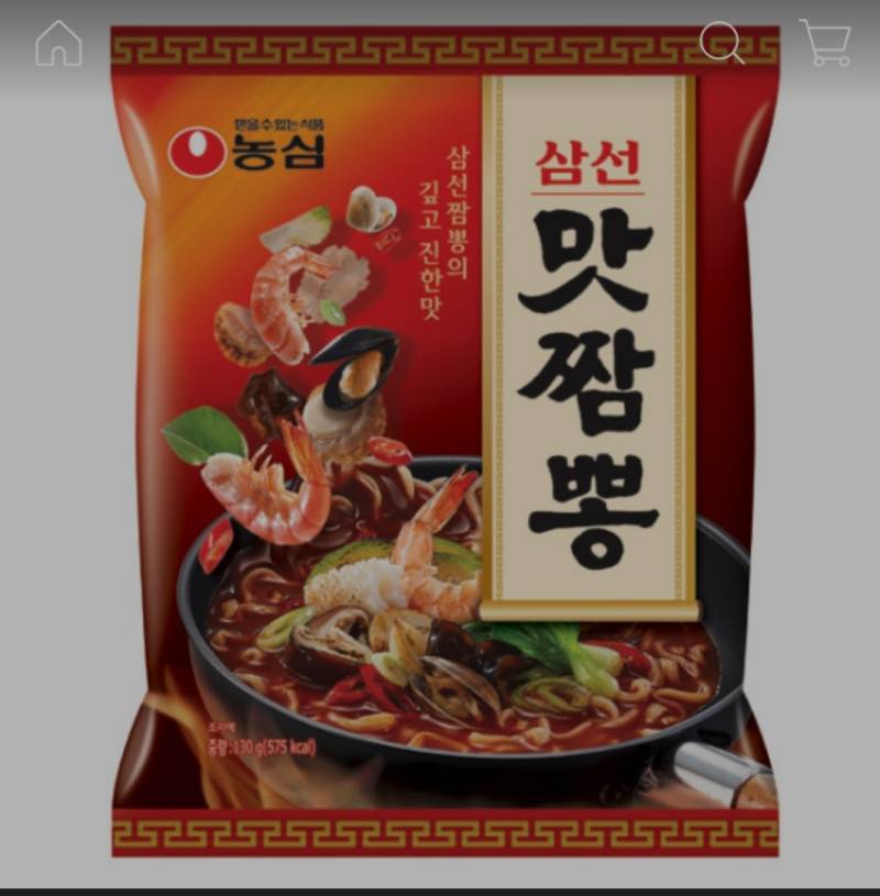 이 라면 아는사람ㅜㅜㅜㅜ나 이거 짱좋아했는데 요즘 안 보여 | 인스티즈