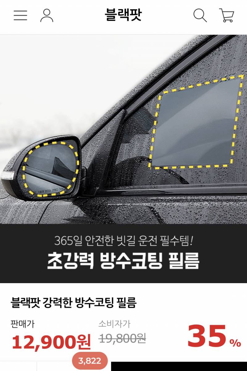 차 있는 익들아 이거 선물로 주면 별로일거 같아 ㅠ?? | 인스티즈