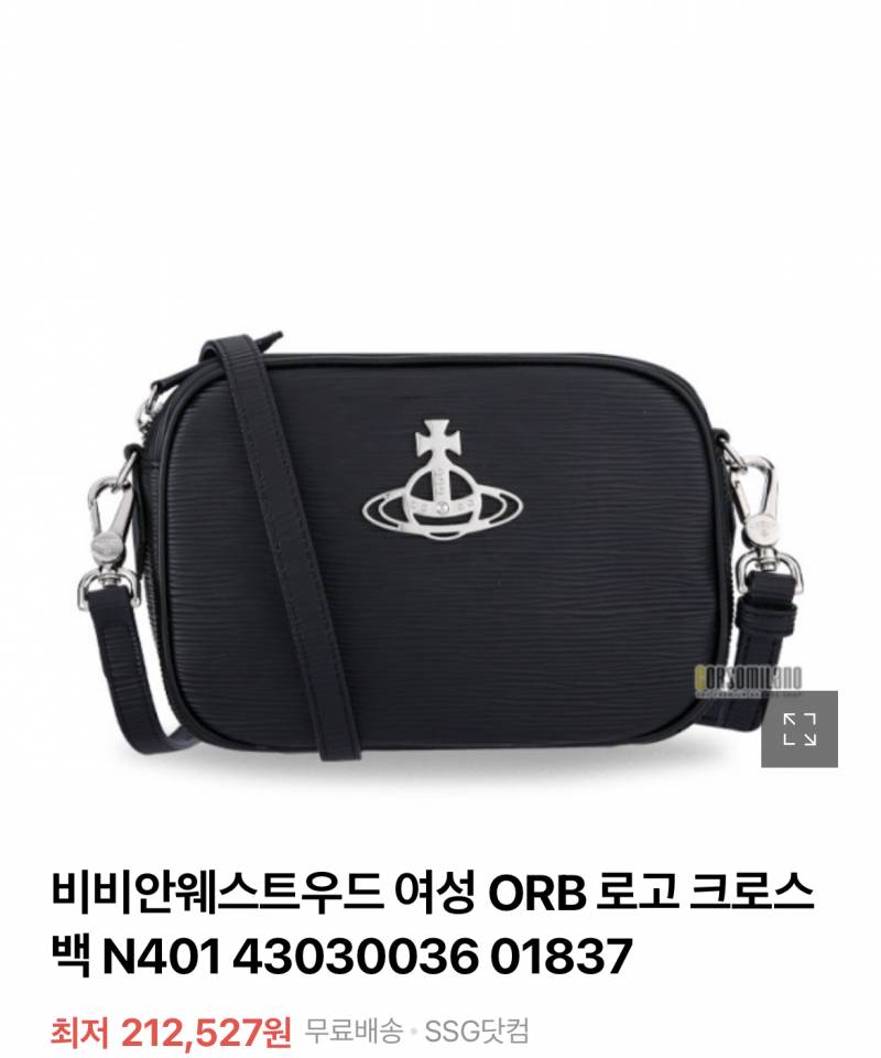 이거 크로스백 휘뚤마뚤로 괜찮아보여? | 인스티즈