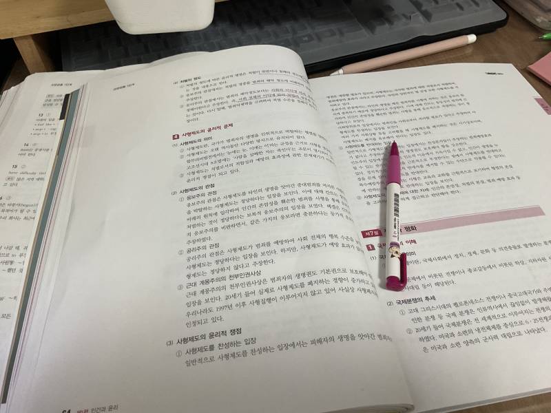 익대딩러들 지금 공부 뭐해🥰🥰❓❓ | 인스티즈