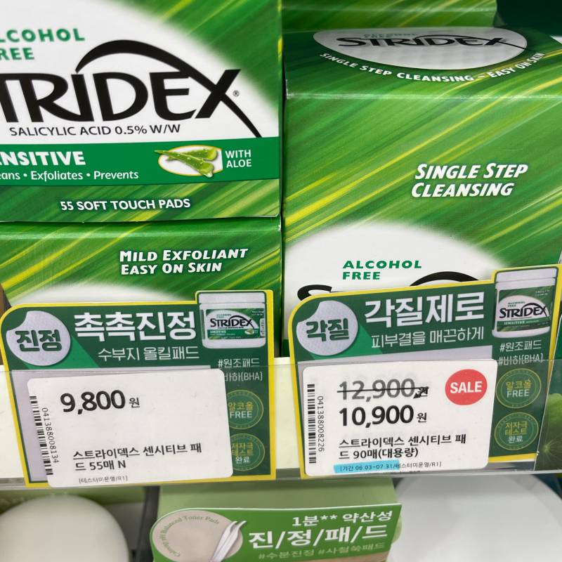 스트라이덱스 이거 뭐가 다른거지ㅜㅜ | 인스티즈