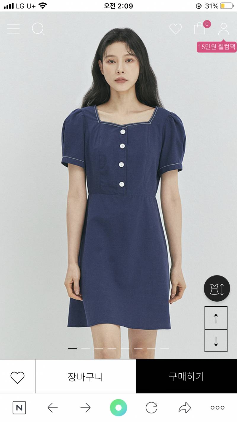 패션고자인나에게 이웒피스에 어울리는 신발 추천좀 부탁합니다ㅜㅜㅜ | 인스티즈