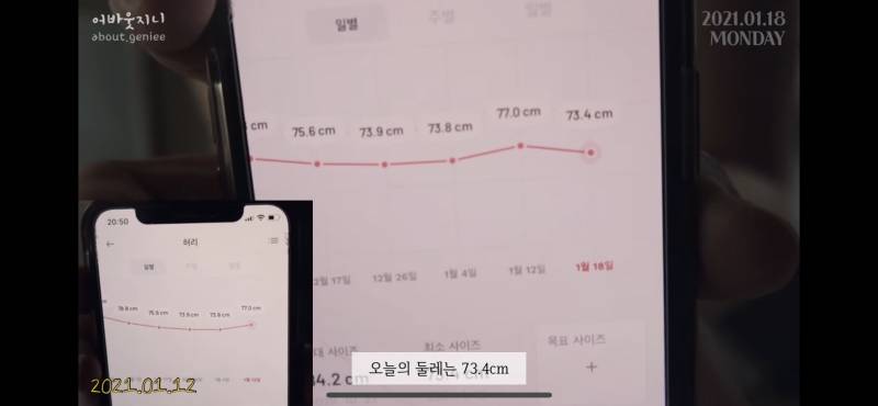 요 어플 이름 머야? | 인스티즈