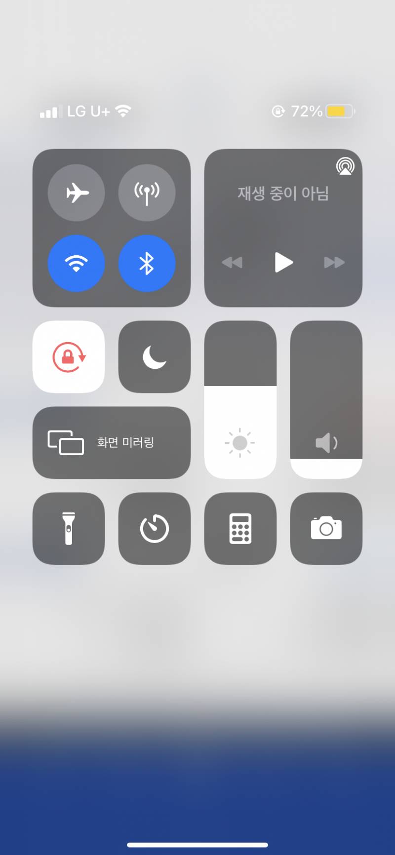 아이폰 이거 왜그랭? | 인스티즈