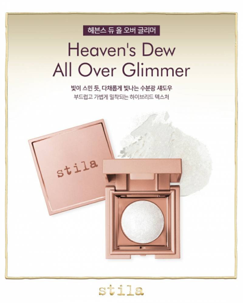 스틸라 잘 아는 사람.....???? 이거 단종이야?????? | 인스티즈