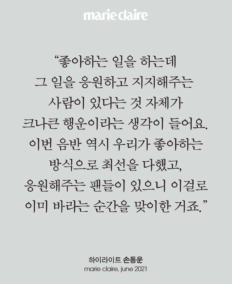 서사가 청춘 드라마급인 한 남돌 그룹(짤 많음 주의) | 인스티즈