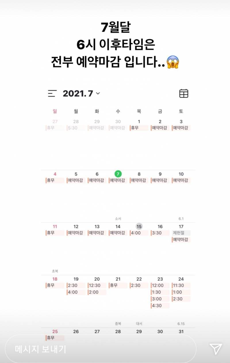 네일잘알들아 네일샵 이정도면 예약 많이 하는 곳이지?? | 인스티즈