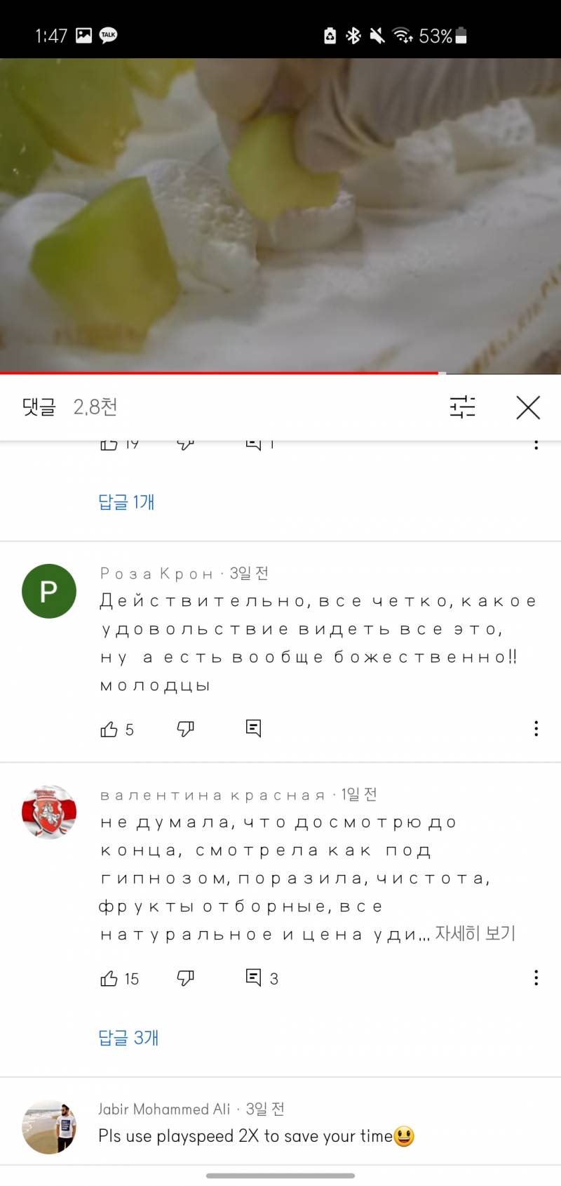 이거 어느 나라 말이야..? | 인스티즈