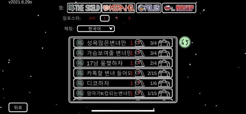 어몽하는데 이상한애들 진짜많다 | 인스티즈