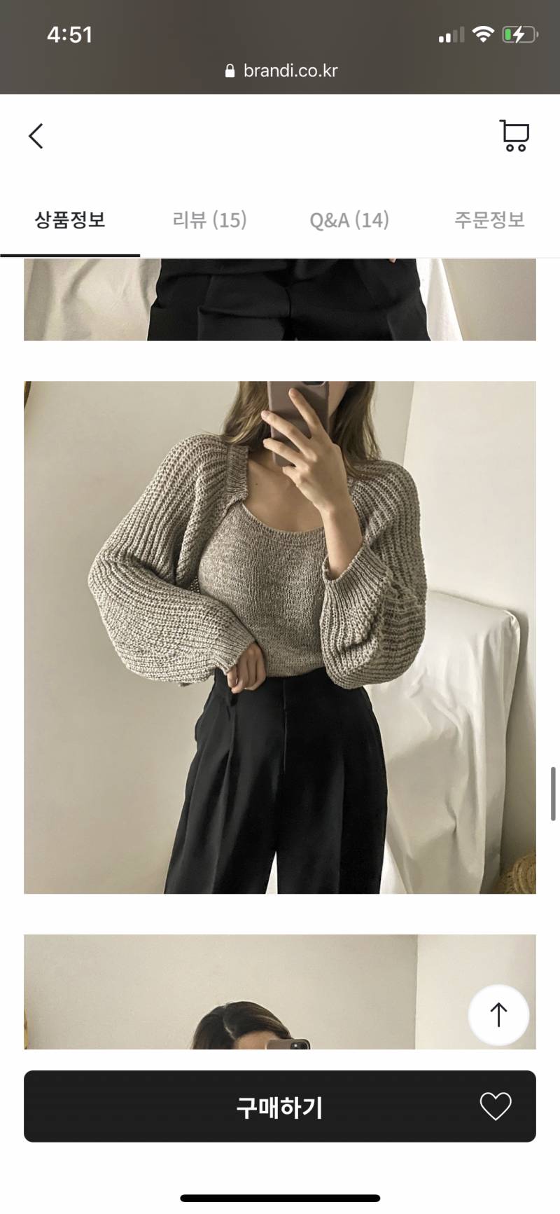 이 볼레로 사고 싶다….. 어때?? | 인스티즈