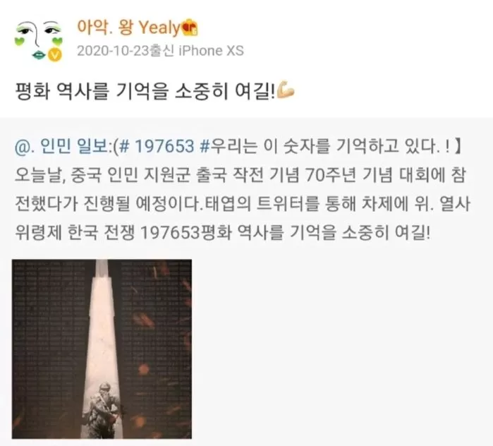[정보/소식] 걸스플래닛 999 중국참가자들 추천해줄게~♡♡♡♡ | 인스티즈