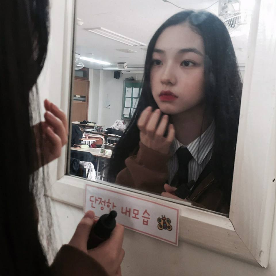 [잡담] 태봉산 날다람쥐 시절 카리나 | 인스티즈