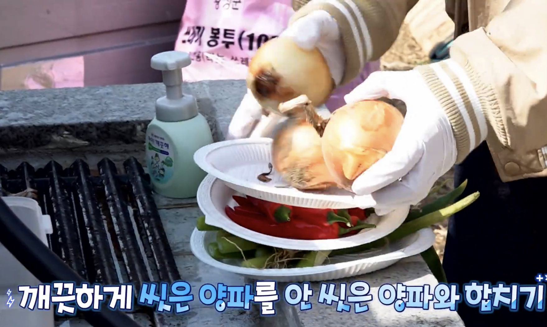 [잡담] 투바투 인더숲을 기원하며 요리 과정 보고가기 | 인스티즈