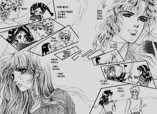 만화 캐릭터와 같은 이름을 가진 연예인 | 인스티즈