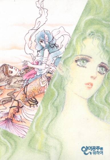 만화 캐릭터와 같은 이름을 가진 연예인 | 인스티즈