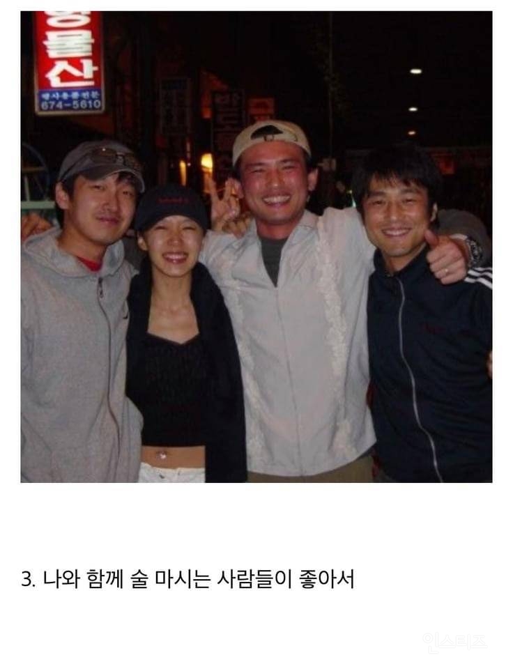 알쓰들이 술을 좋아하는 사람들에게 찐으로 궁금한 것.jpg | 인스티즈