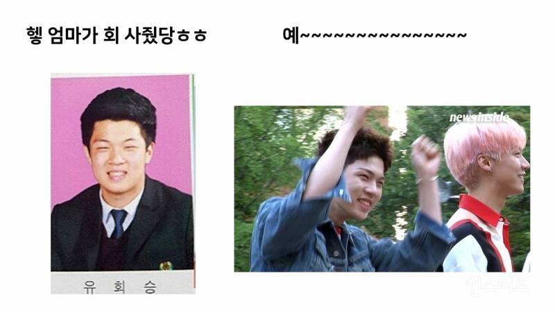 오랜만에 보는 고전유머 회 사주세요 vs 회사 주세요.jpg | 인스티즈