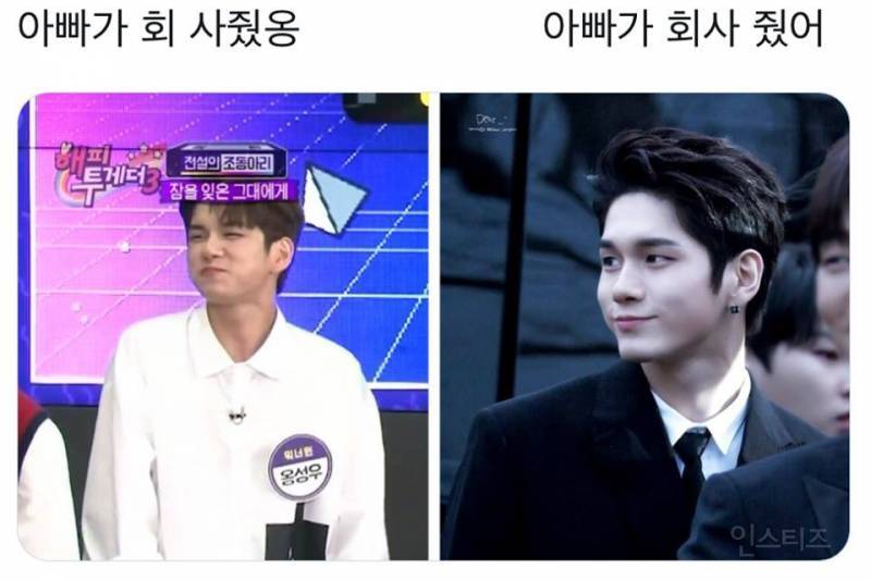 오랜만에 보는 고전유머 회 사주세요 vs 회사 주세요.jpg | 인스티즈