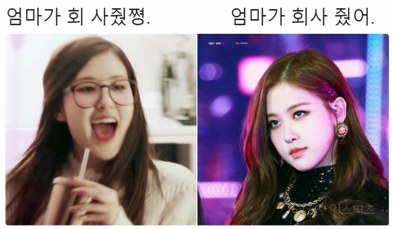 오랜만에 보는 고전유머 회 사주세요 vs 회사 주세요.jpg | 인스티즈