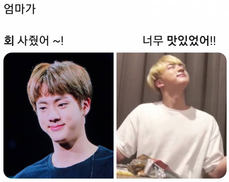 오랜만에 보는 고전유머 회 사주세요 vs 회사 주세요.jpg | 인스티즈