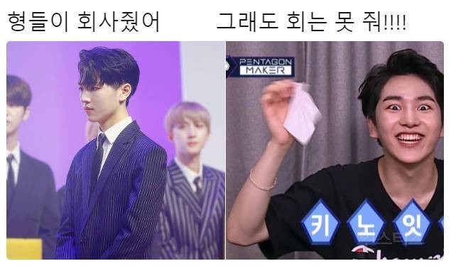 오랜만에 보는 고전유머 회 사주세요 vs 회사 주세요.jpg | 인스티즈