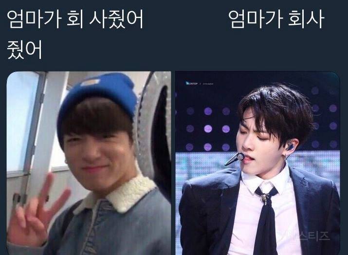 오랜만에 보는 고전유머 회 사주세요 vs 회사 주세요.jpg | 인스티즈