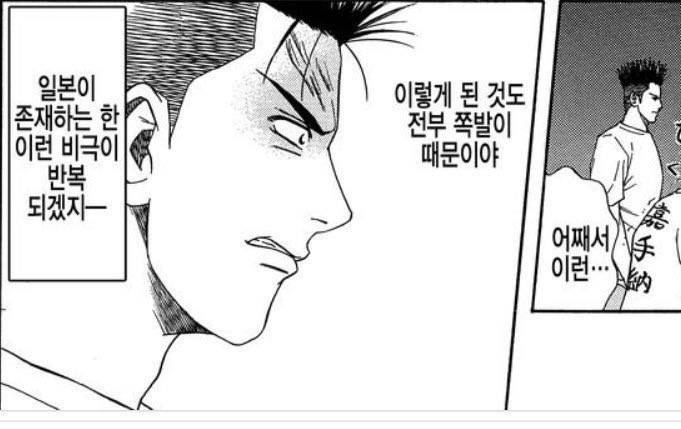 오늘 경기 요약 | 인스티즈